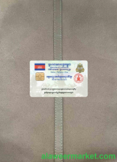 Cambodia ID photolook BACK